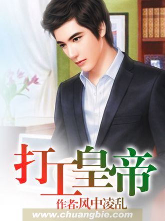 Shu